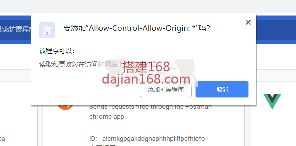 CORS error example