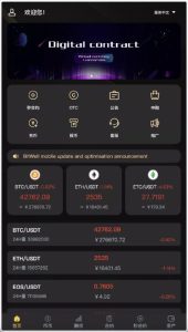 
The user wants me to translate this Chinese text to English. Let me break it down:

🖼 – This is just an emoji/picture symbol, can be ignored or noted as picture
多语言交易所 – Multilingual exchange
15国语言交易所 – 15-language exchange
OTC – OTC (Over The Counter, this is a standard financial term)
永续合约 – Perpetual contract
期权交易 – Options trading
#币币交易 – #spot trading
#秒合约交易 – #instant contract trading
#申购 – #subscription
#矿机风控 – #mining risk control
代理渠道商 – Agent channel/provider
#BitWell – #BitWell (a crypto exchange name, keep as is)

So the translation would be:

Multilingual Exchange 15-Language Exchange OTC Perpetual Contract Options Trading #SpotTrading #InstantContractTrading #Subscription #MiningRiskControl Agent Channel Provider #BitWell

Or more naturally:

🖼 Multilingual Exchange with 15 Languages OTC Perpetual Contracts Options Trading #SpotTrading #InstantContracts #Subscription #MiningRiskControl Agent Reseller #BitWell


Multilingual Exchange 15-Language Exchange OTC Perpetual Contract Options Trading #SpotTrading #InstantContractTrading #Subscription #MiningRiskControl Agent Channel Provider #BitWell