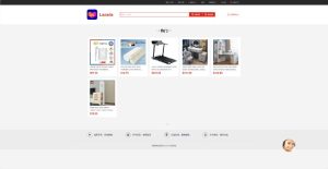 
The user wants me to translate a Chinese phrase to English. This appears to be some kind of product or service description, likely for an e-commerce system.

Let me break it down:
– 定制版商城 – Customized mall/version mall
– 海外电商系统 – Overseas e-commerce system
– 跨境电商系统 – Cross-border e-commerce system
– 多语言支持二开 – Multi-language support, secondary development

This seems to be describing e-commerce software/website services. Let me translate this naturally into English:

“Customized mall, overseas e-commerce system, cross-border e-commerce system, multi-language support, secondary development”

Or more naturally:
“Custom e-commerce mall, overseas e-commerce system, cross-border e-commerce system with multi-language support and secondary development”

Let me make it more natural and professional:

“Customized online store, overseas e-commerce system, cross-border e-commerce system, multi-language support, secondary development”

Or as a complete offering description:
“Custom e-commerce platform, overseas e-commerce system, cross-border e-commerce system with multi-language support and secondary development capabilities”


Customized online store, overseas e-commerce system, cross-border e-commerce system, multi-language support, secondary development