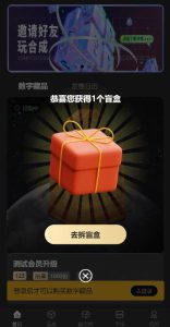 
The user wants me to translate the Chinese text to English. Let me break it down:

– 🖼 – This is an emoji (picture frame)
– 【新UINFT区块链交易系统】- New UINFT Blockchain Trading System
– NFT铸造 – NFT minting/铸造 means minting (creating NFTs)
– 盲盒合成 – Blind box synthesis/minting (like mystery boxes)
– NFT商城 – NFT mall/marketplace
– 艺术数字藏品 – Art digital collectibles

So the translation would be:
🖼 【New UINFT Blockchain Trading System】NFT Minting+Blind Box Synthesis+NFT Mall+Art Digital Collectibles


🖼 【New UINFT Blockchain Trading System】NFT Minting+Blind Box Synthesis+NFT Mall+Art Digital Collectibles