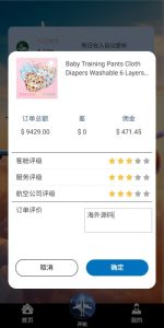 
The user wants me to translate Chinese text to English. The text is:
🖼 提现系统服务搭建

Let me break this down:
– 🖼 is an emoji (picture frame)
– 提现 = withdrawal (in financial context)
– 系统 = system
– 服务 = service
– 搭建 = building, construction, setup

So the translation would be: “Withdrawal System Service Setup” or “Building a Withdrawal System Service”

I should output only the English translation without explanations or code blocks.


Withdrawal System Service Setup