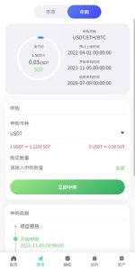 
The user wants me to translate a Chinese text to English. The text is:

🖼 运营版海外交易所/期权交易/合约交易/多语言申购交易所

Let me break this down:
– 🖼 – This is an emoji, likely representing an image or icon
– 运营版 – Operating version / Live version
– 海外交易所 – Overseas exchange
– 期权交易 – Options trading
– 合约交易 – Contract trading / Futures trading
– 多语言申购交易所 – Multi-language subscription exchange

So a good English translation would be:
“Operating Version Overseas Exchange / Options Trading / Contract Trading / Multi-language Exchange”

Or more naturally:
“Live Overseas Exchange / Options Trading / Futures Trading / Multi-language Exchange Platform”

Let me keep it simple and direct:
“Operating Version Overseas Exchange / Options Trading / Contract Trading / Multi-language Exchange”

Actually, since this appears to be some kind of app or software title/description, I should make it sound like one:

“Overseas Exchange Platform – Options & Contract Trading – Multi-language Support”

Or more literally:
“Operating Version: Overseas Exchange / Options Trading / Contract Trading / Multi-language Application Exchange”

I think a good balance would be:
“Operating Version Overseas Exchange – Options Trading / Contract Trading / Multi-language Exchange”


Operating Version Overseas Exchange / Options Trading / Contract Trading / Multi-language Exchange