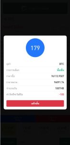 New Version Overseas Micro Trading System / Thailand Virtual Currency Micro Market / Instant Contract System / Frontend uniapp