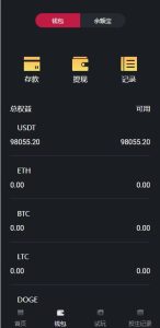 Blockchain Prediction System Plan