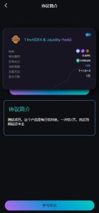 Multilingual Cryptocurrency Trading System/Staking/AI Fund/Options/Voting