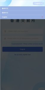 2025 Customized Securities Trading Micro Platform System – Multi-language Micro Trading