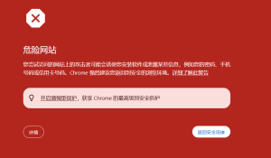 2026 Google Chrome Virus Warning Red Alert Blocked Dangerous Website Solution