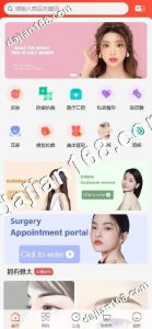 Overseas Medical Appointment System / Multilingual Medical Appointment Investment / Front-end uniapp