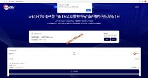 Blockchain DApp Staking Mining/Multi-token/LP Token Staking, Flash Swap Trading
