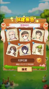 uni-app Shared Farm / NFT Metaverse / Farm Game