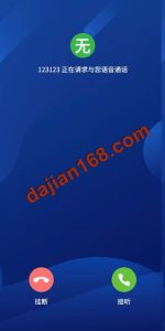 Multilingual Instant Messaging System/Social Chat System/Voice and Video Calls/Frontend unaipp