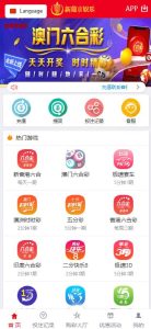 🖼 March 28, 2026 Dafu Lottery Linux version website maintenance log