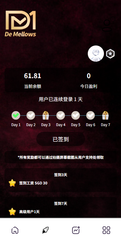 订单管理界面