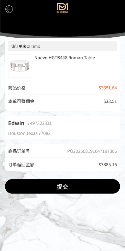 资金结算