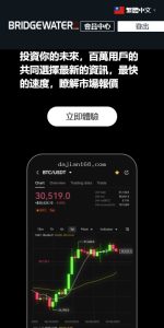 Exchange Source Code: Multi-language Cryptocurrency Trading System/Second Contract Trading/Pseudo Exchange/Time-based Trading Complete Building Tutorial