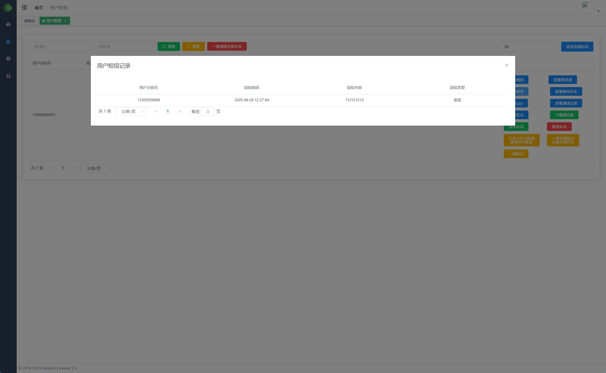 Deployment environment