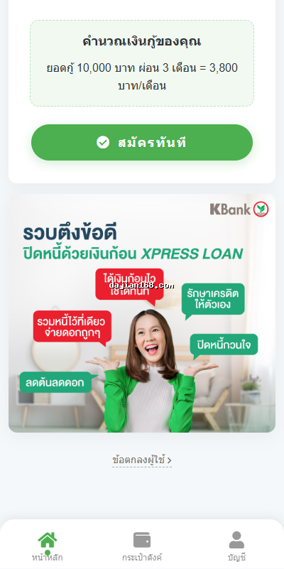 Complete Guide to Building an Overseas Loan System / Thailand Loan System / Small Amount Predatory Loan Source Code (2025 Actual Test)