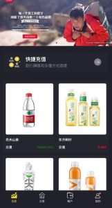 🖼 2026 农夫山泉金融交易系统技术优化报告：前端渲染与UI/UX深度改进