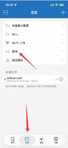 🖼 关于中国大陆地区 iOS 版 Telegram 收不到推送通知的问题解决方法
