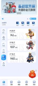 🖼 2026.5.25综合盘重点更新：增加点杀控杀功能
