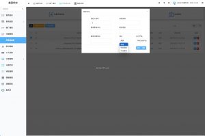 Overseas Food Delivery Platform Setup Guide: UniApp Frontend, Custom Products and Multi-language Deployment