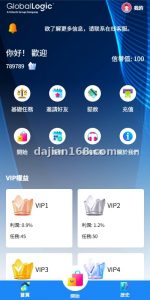 New Overseas APP Task Distribution System | Complete Setup Guide for Queue Lock, Check-in, and Role-Based Permissions
