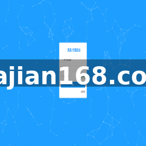Exchange Backend Management