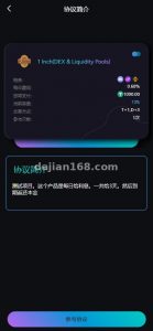 Multi-Language Digital Asset Dashboard Demo: Staking Simulation, AI Data Analysis, and Option Visualization Setup Guide