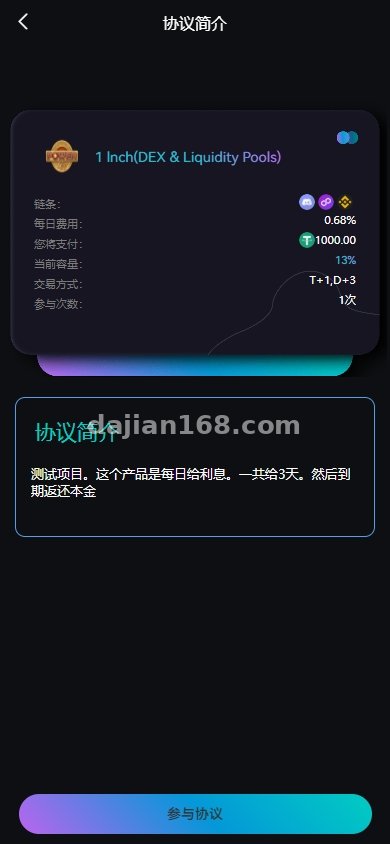 Multi-Language Digital Asset Dashboard Demo: Staking Simulation, AI Data Analysis, and Option Visualization Setup Guide
