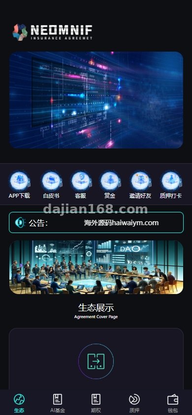 Multi-Language Digital Asset Dashboard Demo: Staking Simulation, AI Data Analysis, and Option Visualization Setup Guide