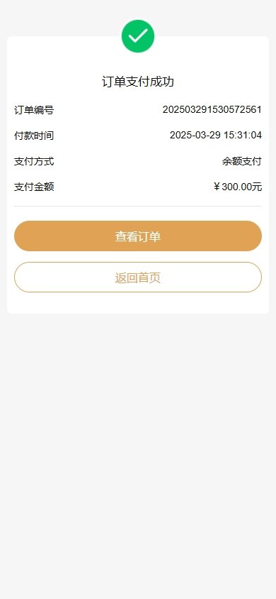 Membership Points Platform Setup: Savings Simulation, Rewards Ledger, and Daily Check-In Module Deployment Guide