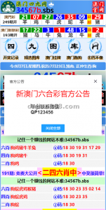 Mark Six Draw Gallery System Deployment Notes: Live Draw + Historical Image Gallery + Macau Results Website Source Code