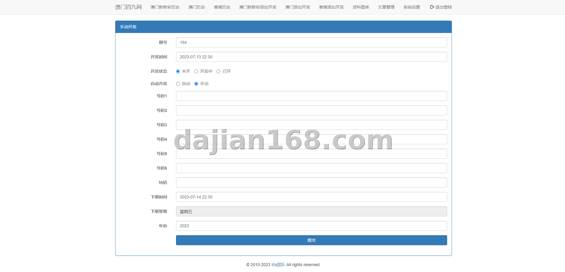 Live draw and historical gallery pages