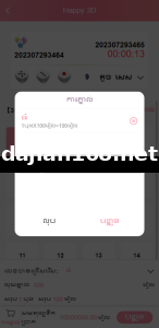Multi-language Crypto交易System/Second Contract交易/Simulated Exchange/Time Trading_Setup教程专业开发