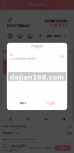 Multi-language Lottery Game System Setup: Kuaisan Betting Platform Development Guide