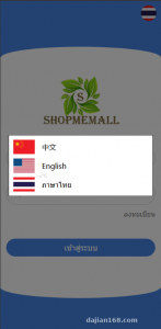 Overseas Order-Snatching & Brushing System Deployment Log: uniapp Frontend + PHP Backend Notes