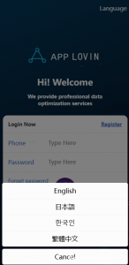 Overseas App Order-Grabbing System Setup Notes: uniapp + PHP Deployment Guide for Chained and Held Orders