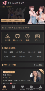 Japan Air-Drop Task System Build Log: Vue Frontend + PHP Backend, Fully Open Source for Secondary Development and Deployment