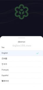 Multi-language Exchange System Deployment: PHP + UNIAPP with Futures, Options, IEO and Staking Tested