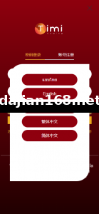 两款联通电信移动手机卡下单System