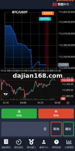 Multi-Language Crypto Trading System Setup: Second Contracts, Demo Exchange Mode and Time-Based Micro Trading