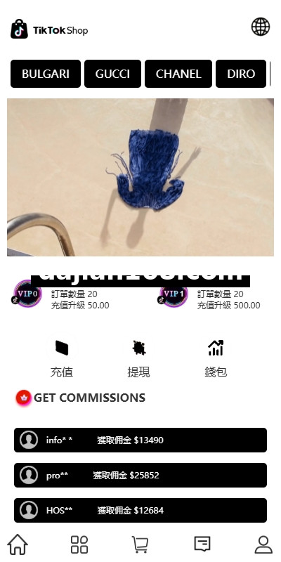 Multi-Language TikTok Order-Grabbing System: UniApp Frontend and Order Controls