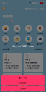 New UI Overseas Order-Grabbing System Setup: Card Orders and Auto-Matching Guide