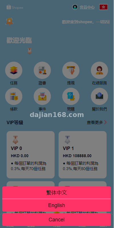 New UI Overseas Order-Grabbing System Setup: Card Orders and Auto-Matching Guide