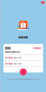 Overseas Task Distribution System Mobile Interface