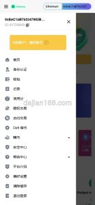 Overseas DAPP Exchange System Setup Guide: Options Contracts, Staking Authorization, AI Quantitative Trading, and Mining Machine Leasing Complete Deployment