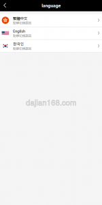Multi-Language TikTok-Style Task Distribution System Setup Guide