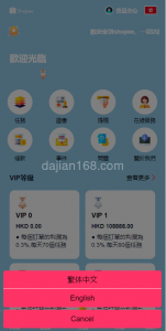 New UI Overseas Task Distribution System Setup: Queue Lock Feature and Automatic Task Matching Deployment Guide