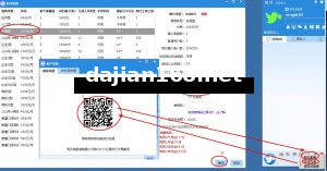 Multi-language Crypto交易System/Second Contract交易/Simulated Exchange/Time Trading_Setup教程专业开发