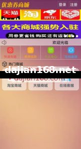 绿色反波胆System，足球下注System，支持USDT充值，会员互转等功能 | Complete Overseas System Source Code Setup Tutorial